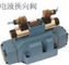 4WEH25-D/O rexroth replacement hydraulic valve supplier